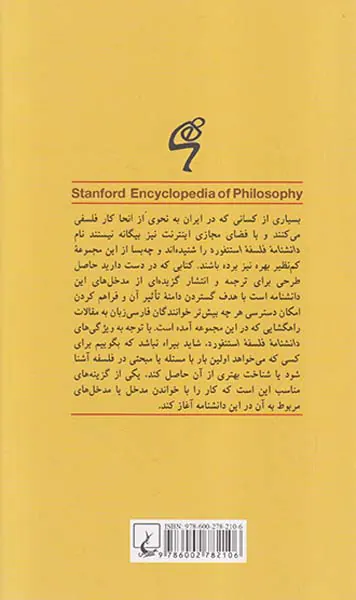 این همانی شخصی